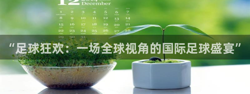 意昂2登录