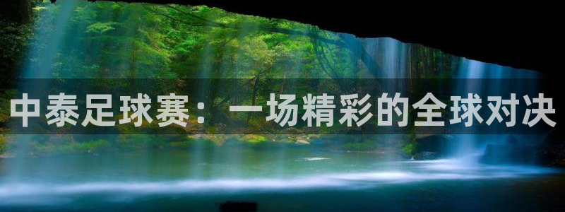意昂2娱乐直属