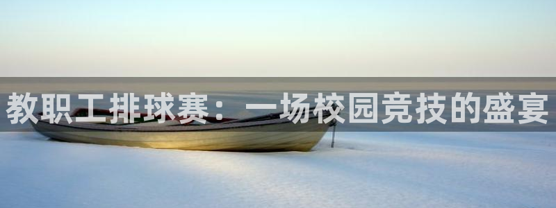 意昂2平台注册